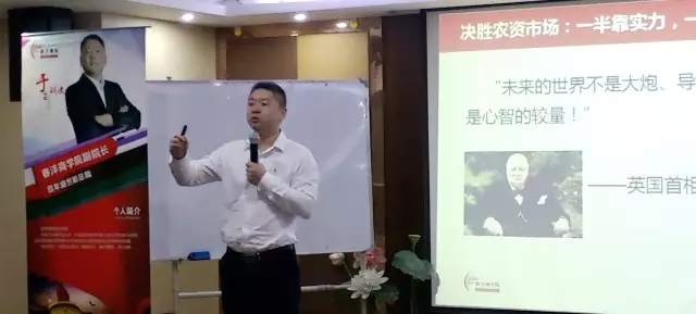 春沣万里过商都:第19期ATT特训营圆满成功! 默认样式