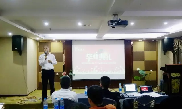 春沣万里过商都:第19期ATT特训营圆满成功! 默认样式