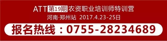 会议营销火了，春沣ATT三连开！