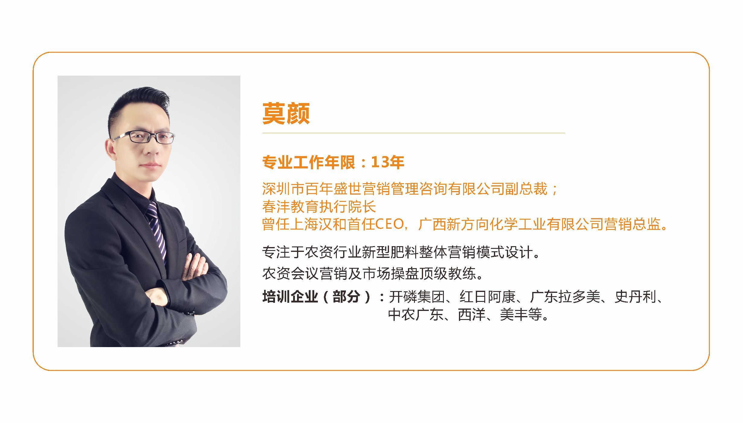 会议营销火了，春沣ATT三连开！