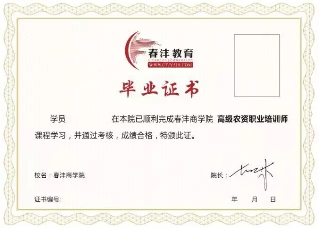 会议营销火了,春沣ATT三连开!