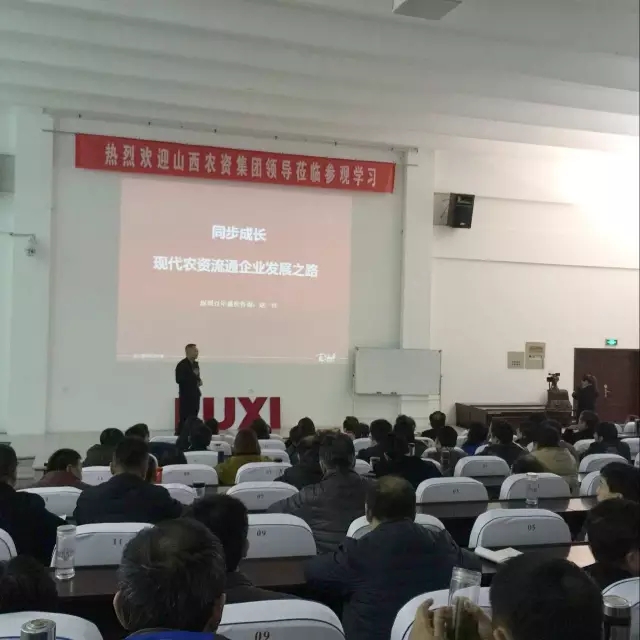 山西农资集团:开创崭新局面,决胜同步成长