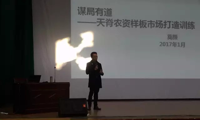 山西天脊职业营销选手特训营取得圆满成功