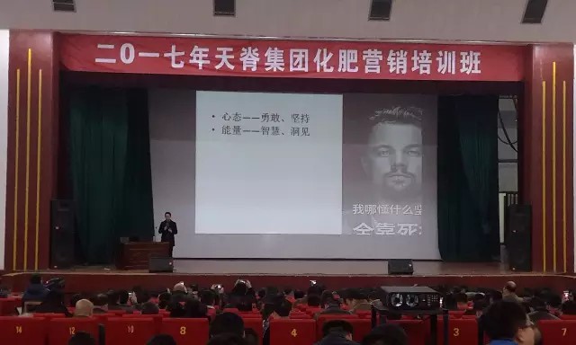 山西天脊职业营销选手特训营取得圆满成功