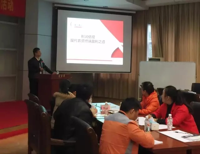 春沣走进百利农：农资样板市场打造训练正式启动