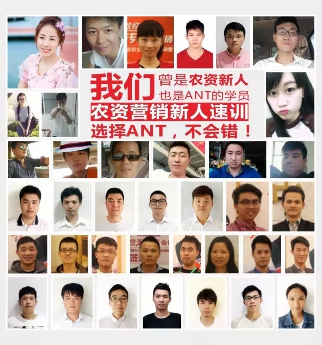 用心学三天，超过别人傻干半年︱农资新人速训