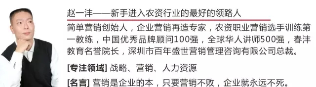 农资新人入门，先迈哪只脚？︱农资新人速训