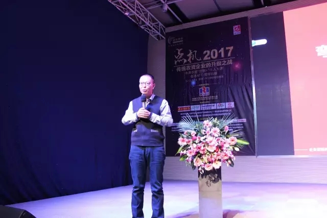 聚焦千人大课：传统农资企业的升级之战正式打响