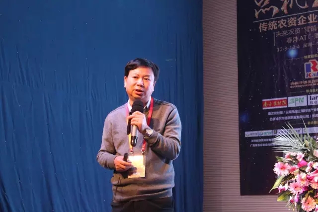 聚焦千人大课：传统农资企业的升级之战正式打响