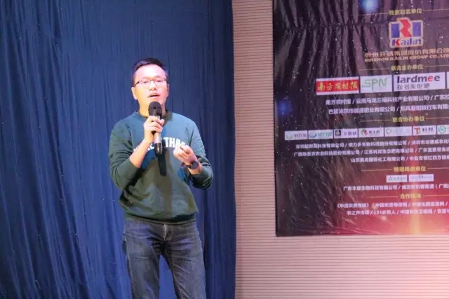 聚焦千人大课：传统农资企业的升级之战正式打响