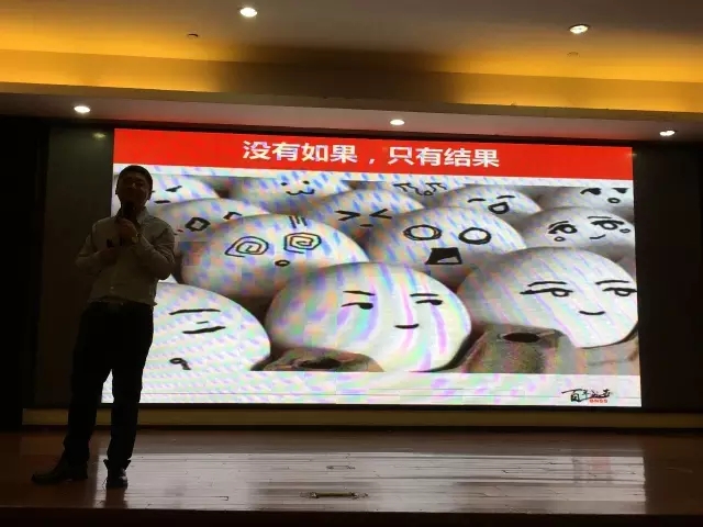 齐商创赢2017,带领经销商们共谱农资新篇章