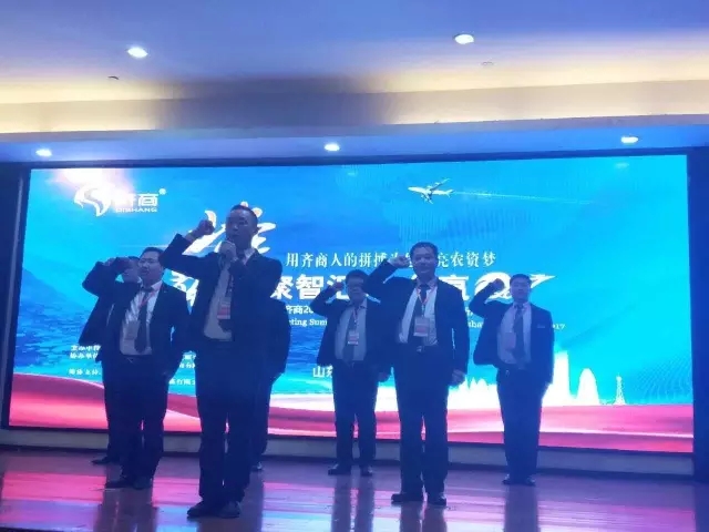 齐商创赢2017,带领经销商们共谱农资新篇章