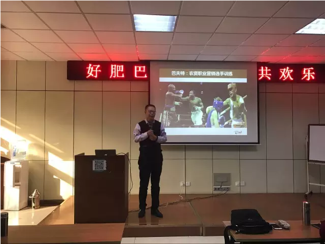 巴夫特营销选手特训营取得圆满成功