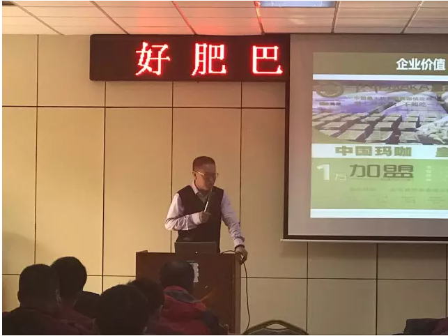 巴夫特营销选手特训营取得圆满成功