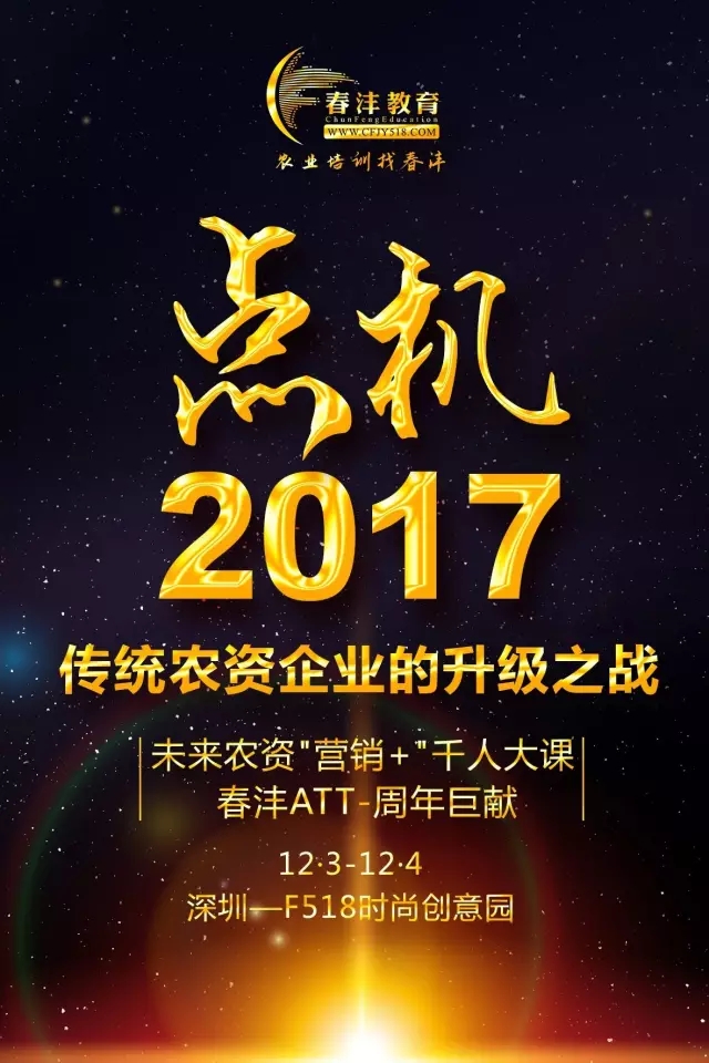 除了干货内容,千人大课上还该有点啥|众筹礼品