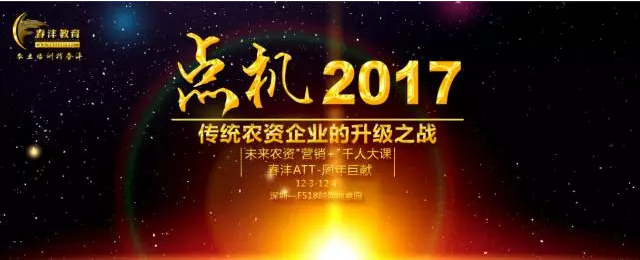 除了干货内容,千人大课上还该有点啥|众筹礼品