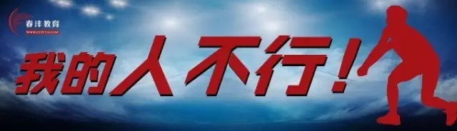 从中国女排夺冠论农资企业的腰