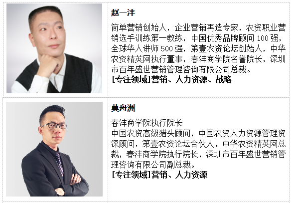 第16期ATT（开磷专场）招生简章