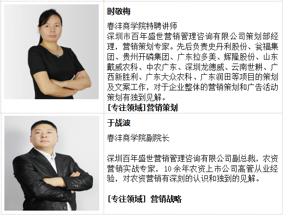 第16期ATT（开磷专场）招生简章