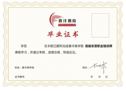 第16期ATT（开磷专场）招生简章