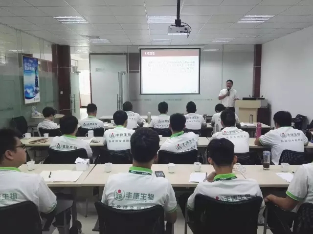 春沣教育助力丰康，打造职业营销军团