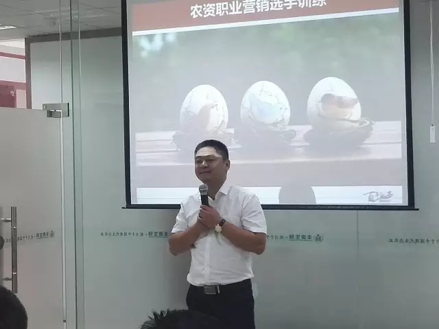 春沣教育助力丰康，打造职业营销军团