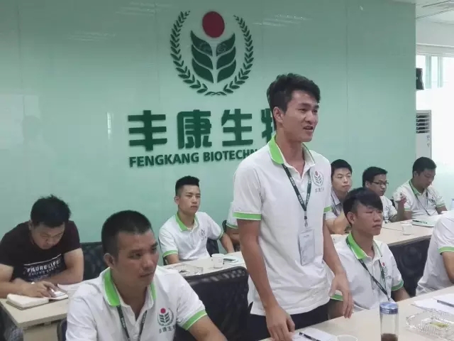 春沣教育助力丰康，打造职业营销军团