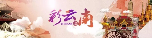 彩云之南，逐梦启航：第13期ATT（昆明站）再掀新篇章