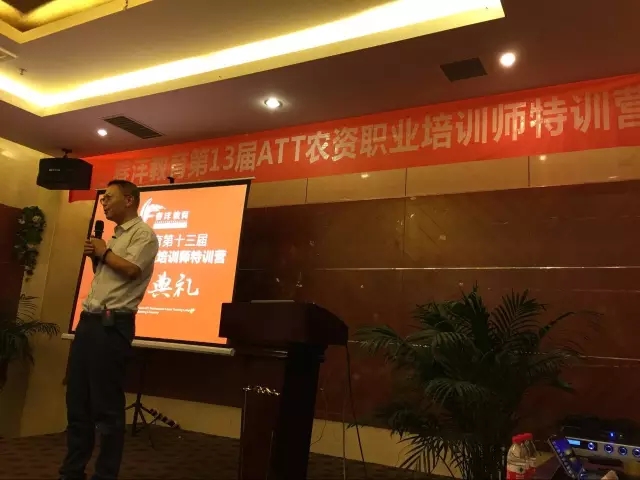 彩云之南，逐梦启航：第13期ATT（昆明站）再掀新篇章