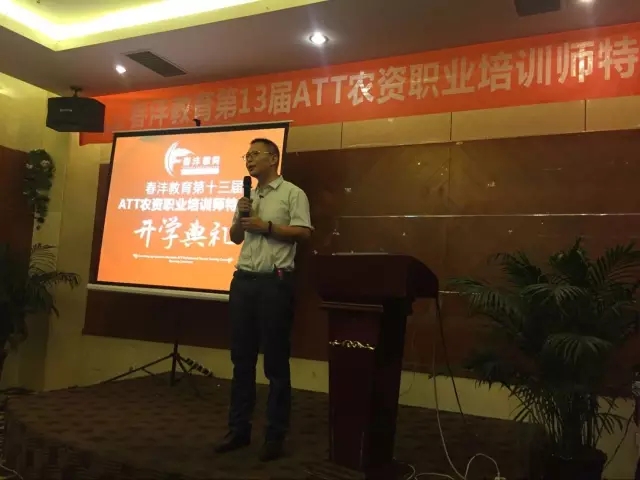 彩云之南，逐梦启航：第13期ATT（昆明站）再掀新篇章