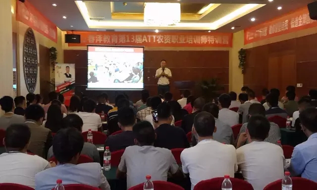 彩云之南，逐梦启航：第13期ATT（昆明站）再掀新篇章