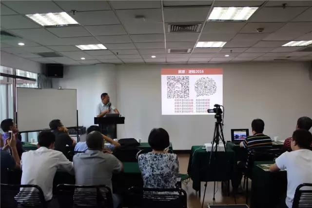 龙德威：逆转2016，共谋市场未来