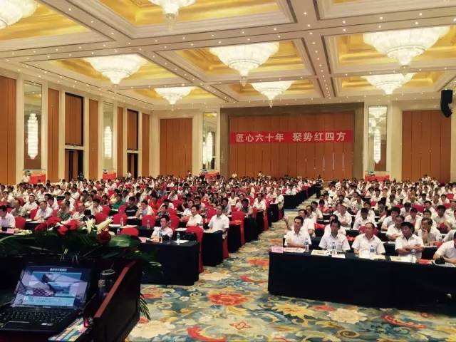 中盐红四方:感恩钜惠,合力同行