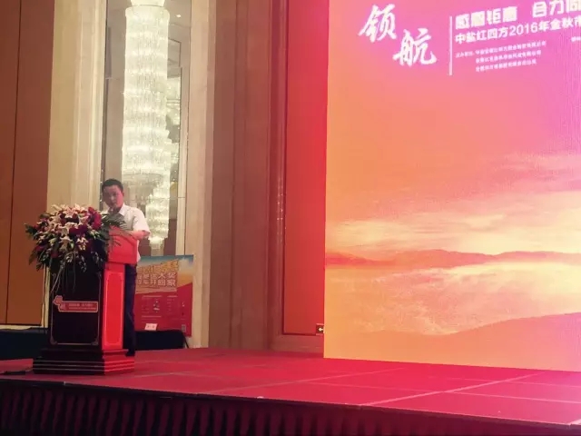 中盐红四方：感恩钜惠，合力同行