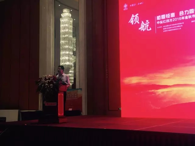 中盐红四方:感恩钜惠,合力同行