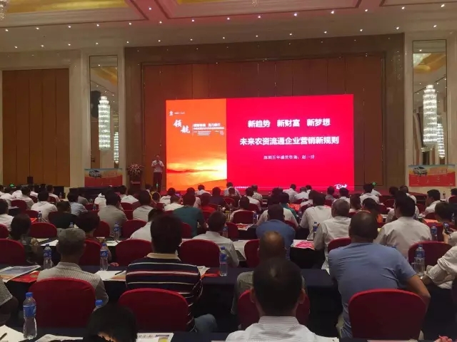 中盐红四方:感恩钜惠,合力同行