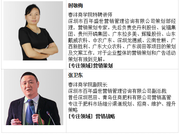 第13期ATT招生简章