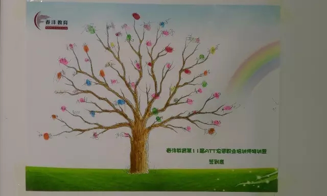 春沣学子，齐聚邕城: 史上最强ATT农资特训营开学典礼