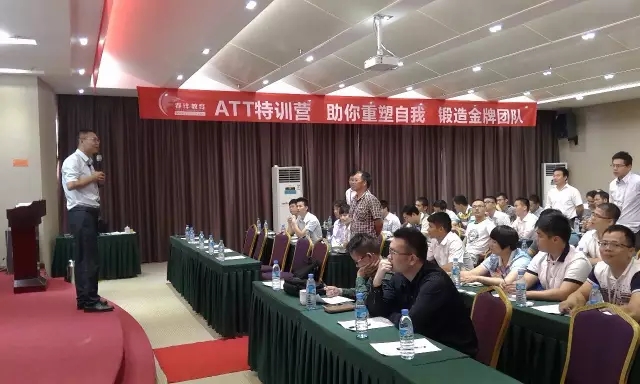 春沣学子，齐聚邕城: 史上最强ATT农资特训营开学典礼