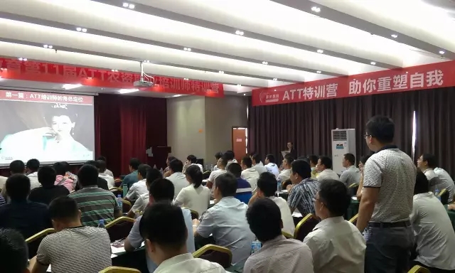 春沣学子，齐聚邕城: 史上最强ATT农资特训营开学典礼