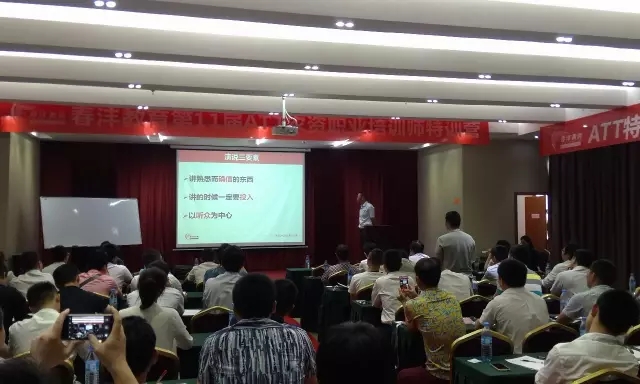 春沣学子，齐聚邕城: 史上最强ATT农资特训营开学典礼