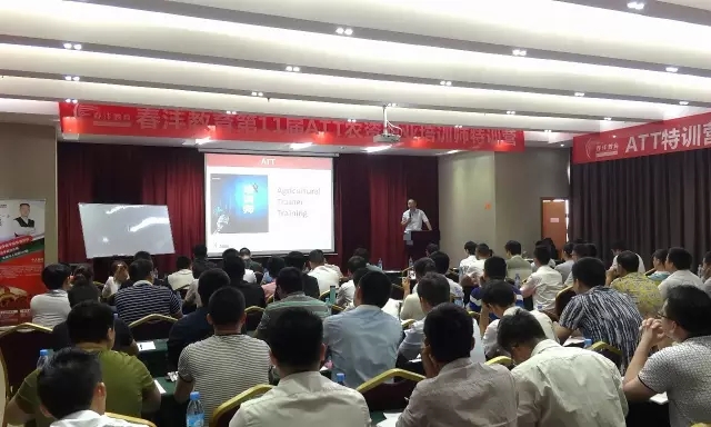 春沣学子，齐聚邕城: 史上最强ATT农资特训营开学典礼