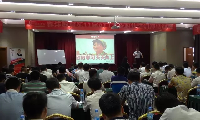 春沣学子，齐聚邕城: 史上最强ATT农资特训营开学典礼