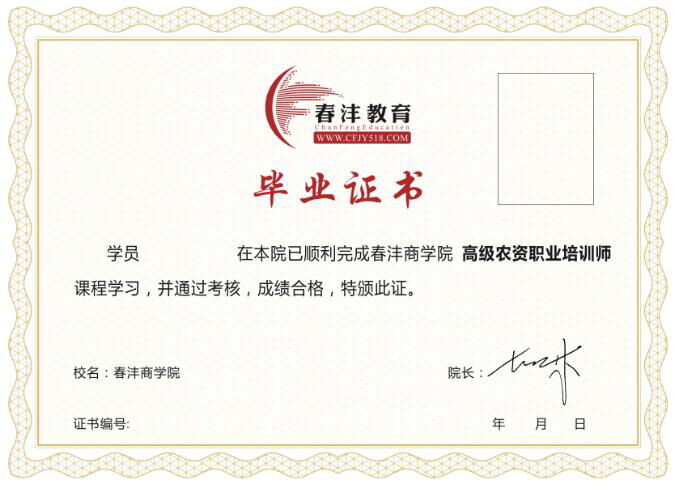 第11期ATT招生简章