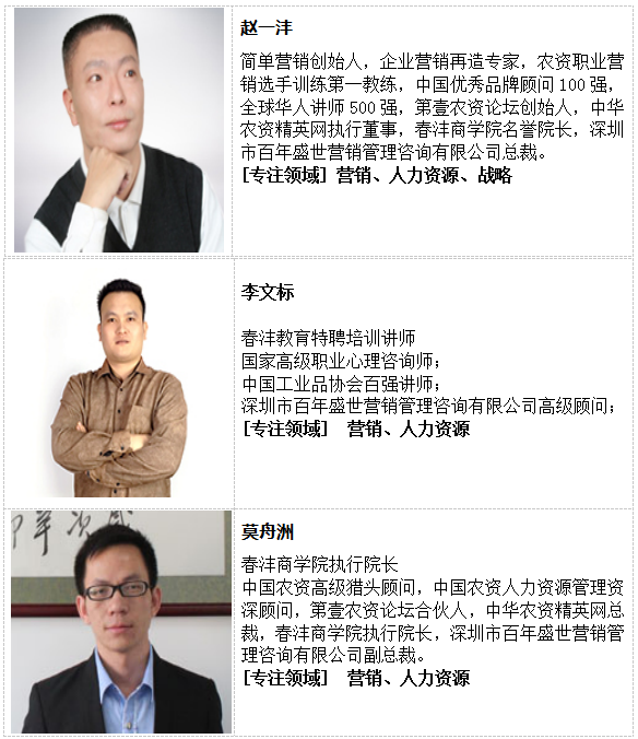 第11期ATT招生简章