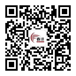 第11期ATT招生简章