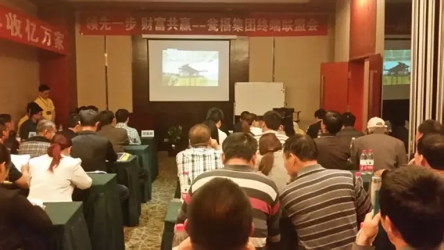 瓮福：打造终端联盟新模式