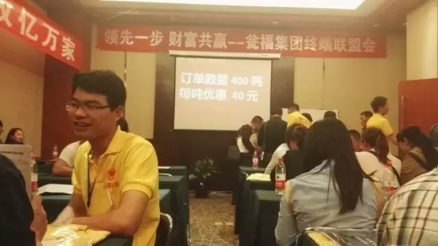 瓮福：打造终端联盟新模式