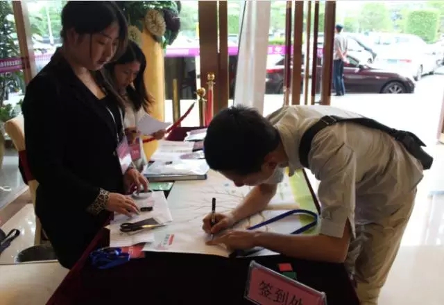 农资行业明日之星—第10期ATT特训营开班典礼隆重召开