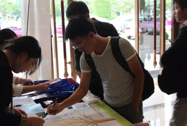 农资行业明日之星—第10期ATT特训营开班典礼隆重召开